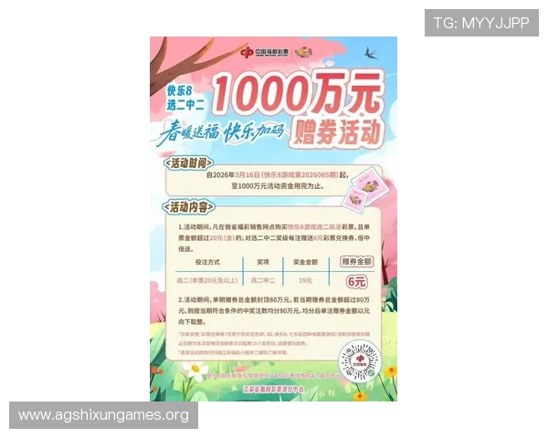 凯发官方平台首页最新优惠活动,丰富奖励等你来领取提升游戏乐趣 凯发官方平台首页最新优惠活动,丰富奖励等你来领取提升游戏乐趣