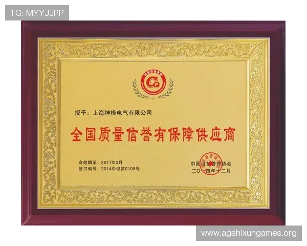 凯发真人国际:全面解析平台的安全保障措施与信誉保障 凯发真人国际:全面解析平台的安全保障措施与信誉保障