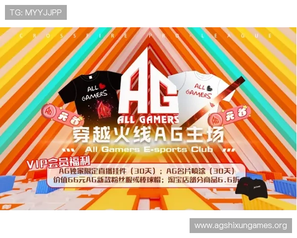 探索AG线上官方入口最新安全保障措施，确保玩家账号信息安全与游戏体验升级