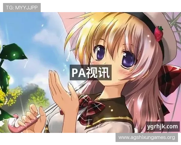 pa视讯官方集团的游戏产品特色与创新亮点，满足不同玩家的多样需求