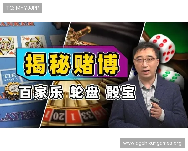 学习百家乐赢钱秘籍:提升技巧实现长期稳定盈利的方法
