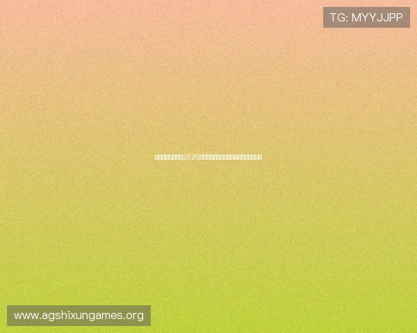 乌拉圭与西班牙在2026世界杯中的大小球走势变化趋势全面分析 乌拉圭与西班牙在2026世界杯中的大小球走势变化趋势全面分析