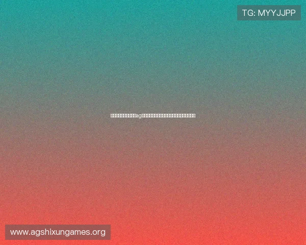 如何在体育网站上试玩ag游戏同时获取权威的世界杯主题新闻与赛事分析
