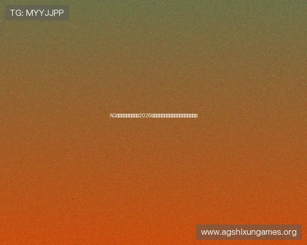 AG亚游网址官方网站:2026世界杯冠军预测与夺冠热门球队全面分析 AG亚游网址官方网站:2026世界杯冠军预测与夺冠热门球队全面分析