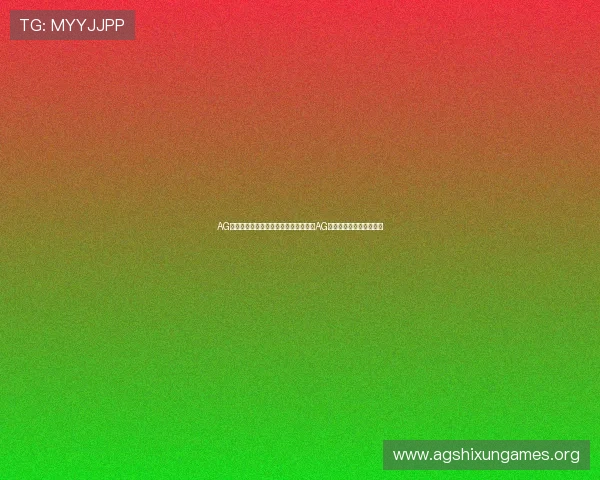 AG竟咪厅:世界杯期间的最佳观赛策略与AG竟咪厅独家赛事资讯分享 AG竟咪厅:世界杯期间的最佳观赛策略与AG竟咪厅独家赛事资讯分享