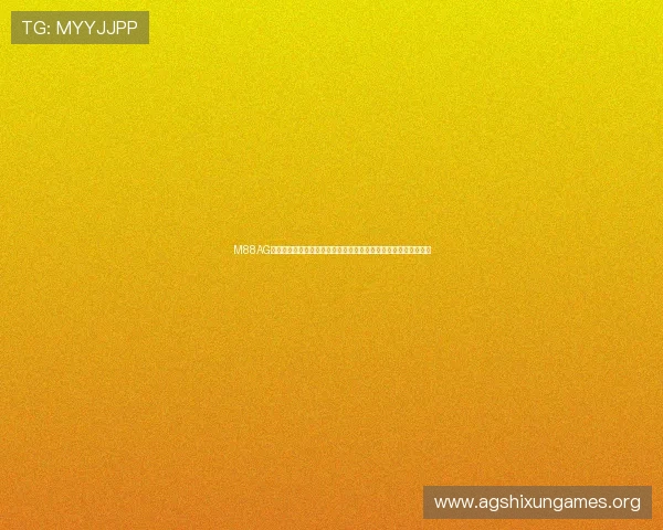 M88AG旗舰厅最新游戏上线，带来多样化的娱乐选择满足不同玩家的兴趣