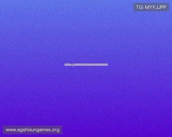 一飞冲天ag最新活动优惠信息，丰富奖励等你来领取提升游戏乐趣