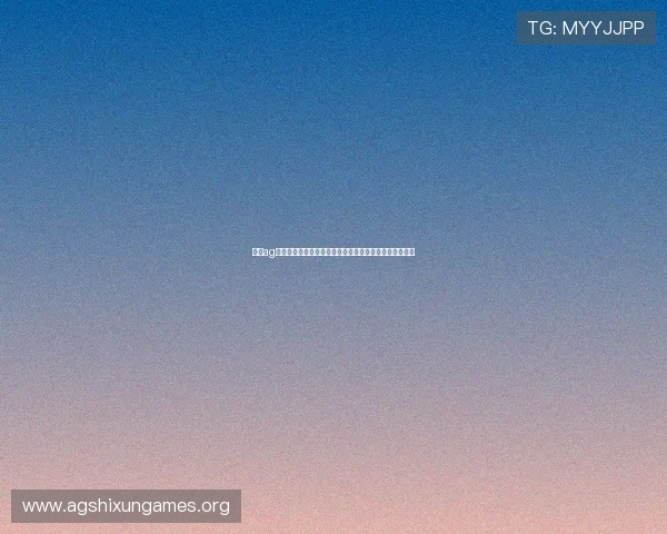 广东ag贵宾会高额返水政策详解让玩家享受更多实在的返利优惠